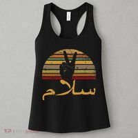 Salam Peace Arabic Retro Calligraphy Women's Tank Top thumb 3