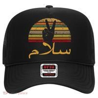 Salam Peace Arabic Retro Calligraphy Hat thumb 0