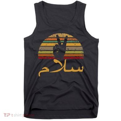 Salam Peace Arabic Retro Calligraphy Tank Top