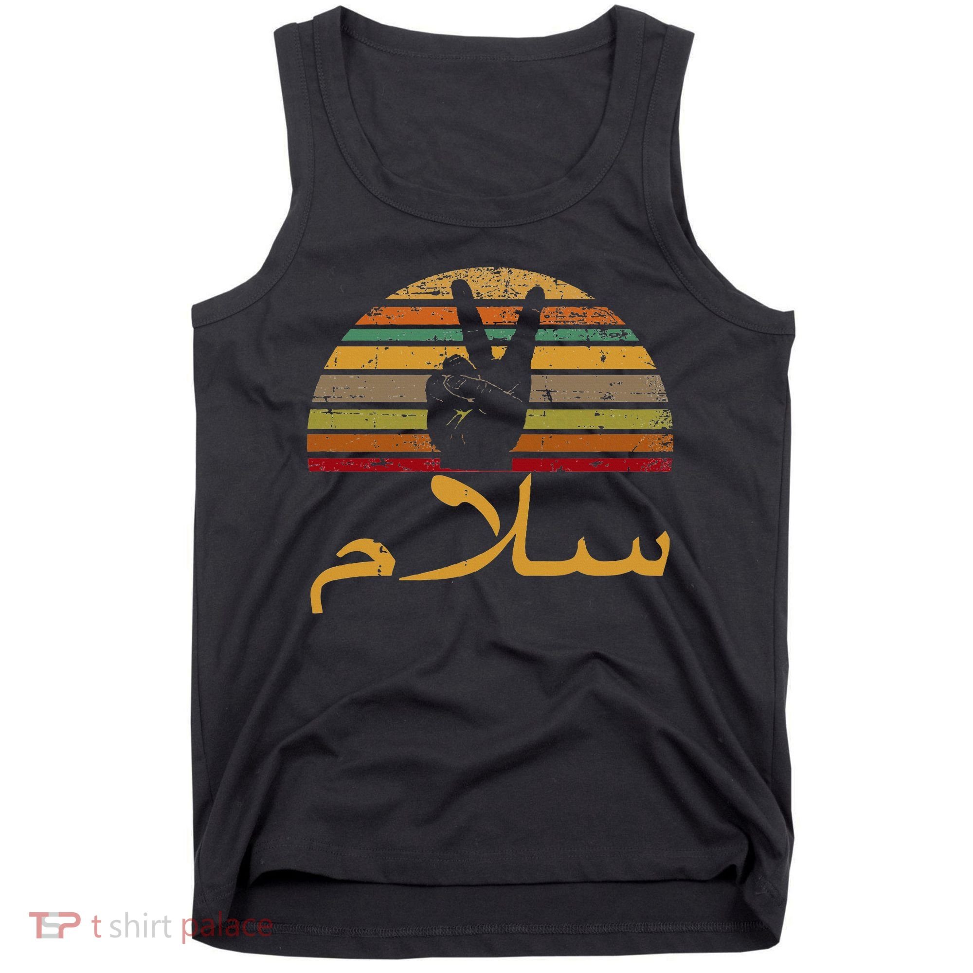 Salam Peace Arabic Retro Calligraphy Tank Top