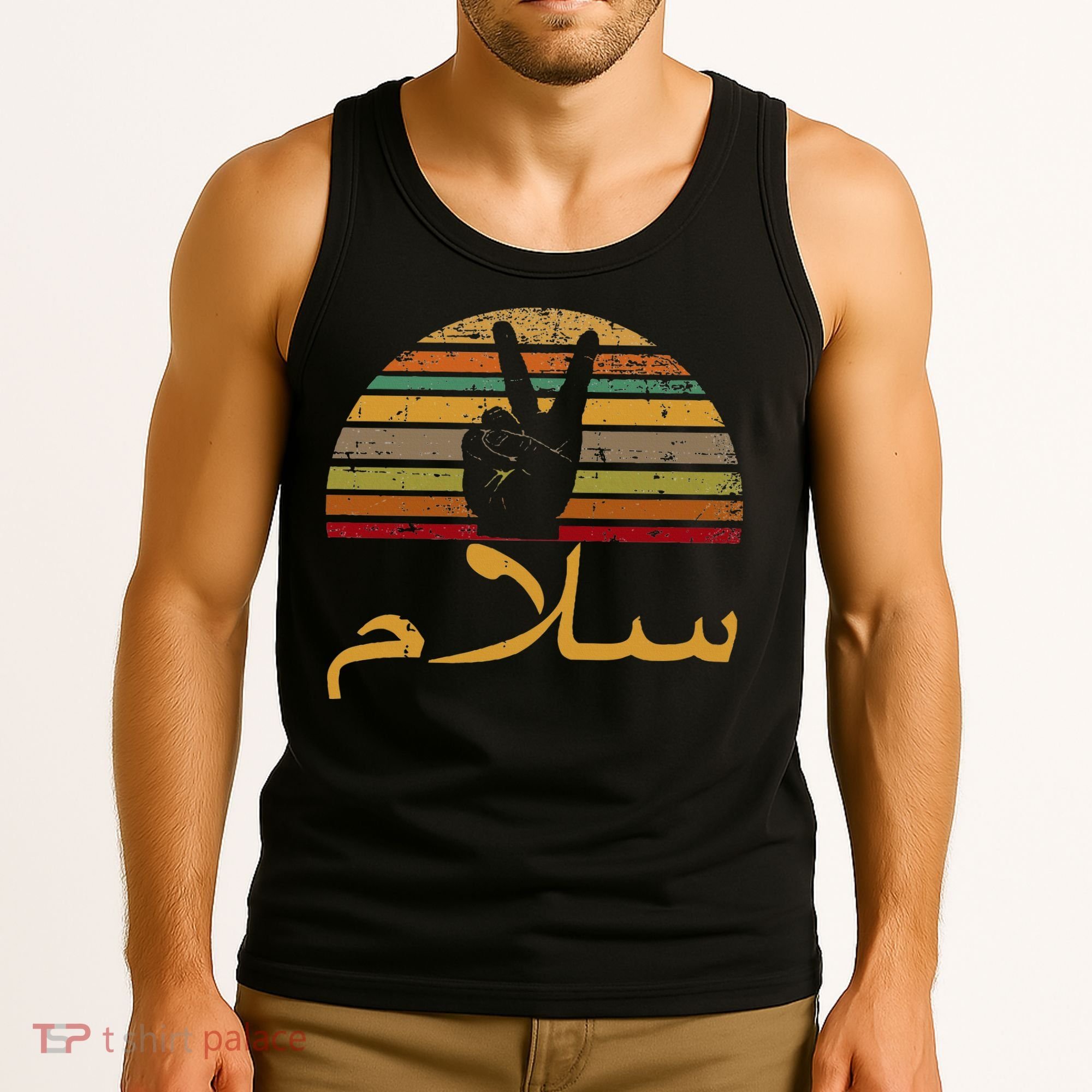 Salam Peace Arabic Retro Calligraphy Tank Top