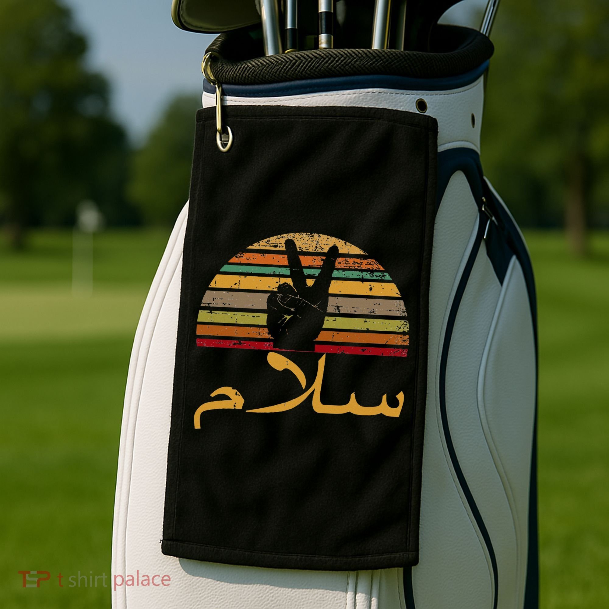 Salam Peace Arabic Retro Calligraphy Golf Towel