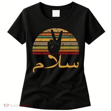 Salam Peace Arabic Retro Calligraphy Women's T-Shirt