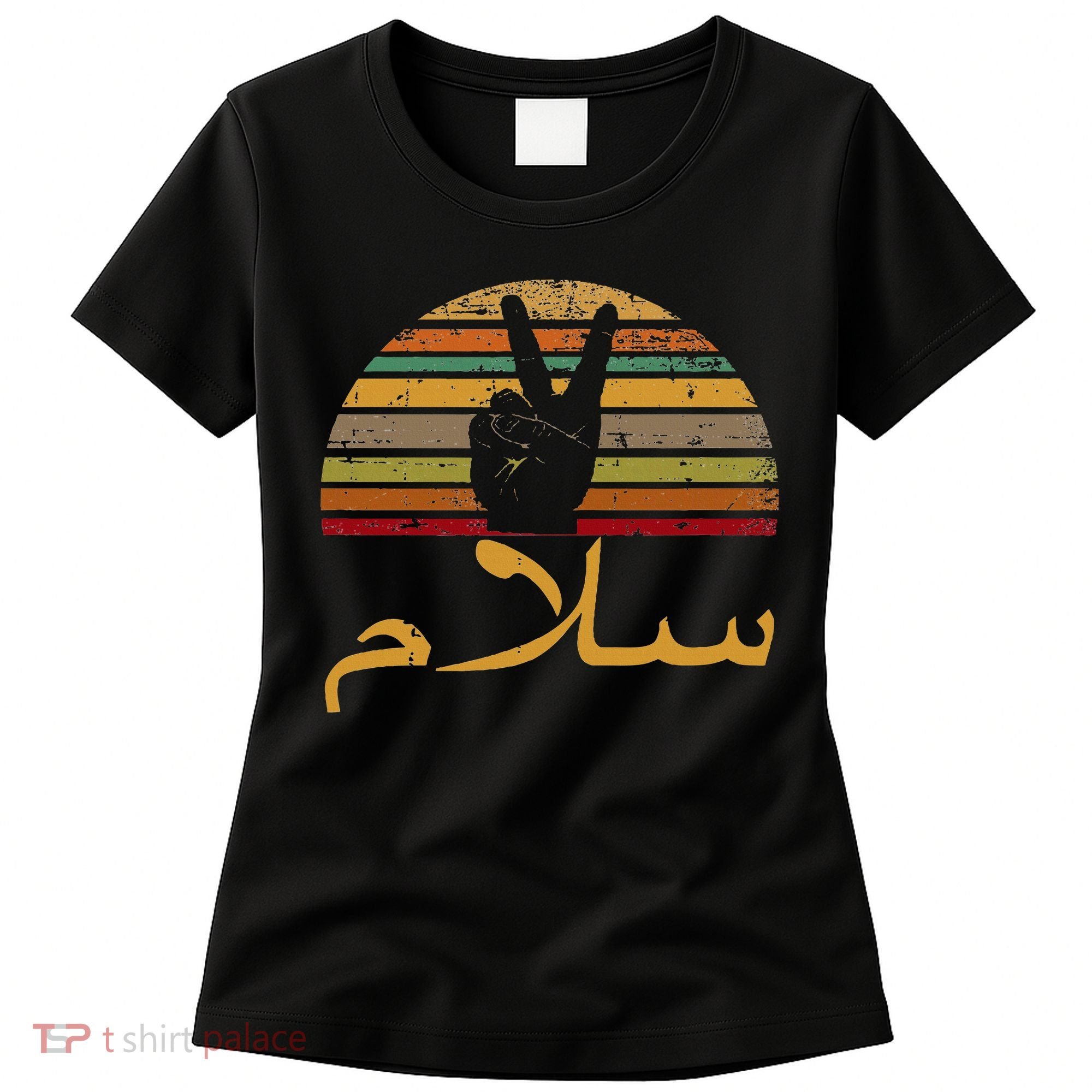 Salam Peace Arabic Retro Calligraphy Women's T-Shirt