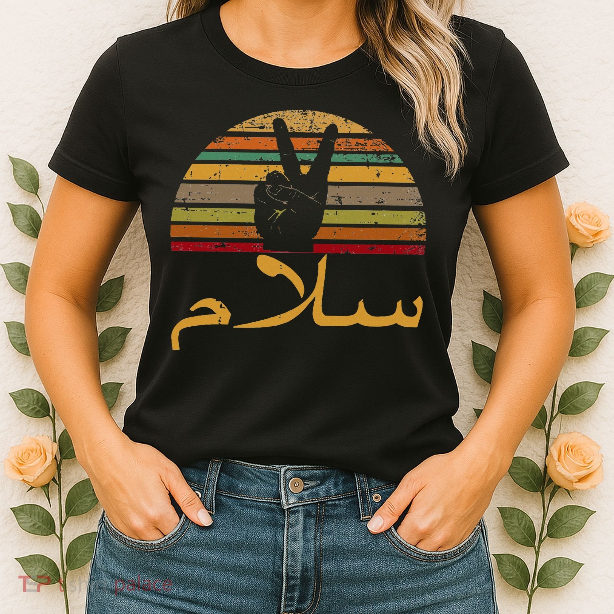 Salam Peace Arabic Retro Calligraphy Women's T-Shirt