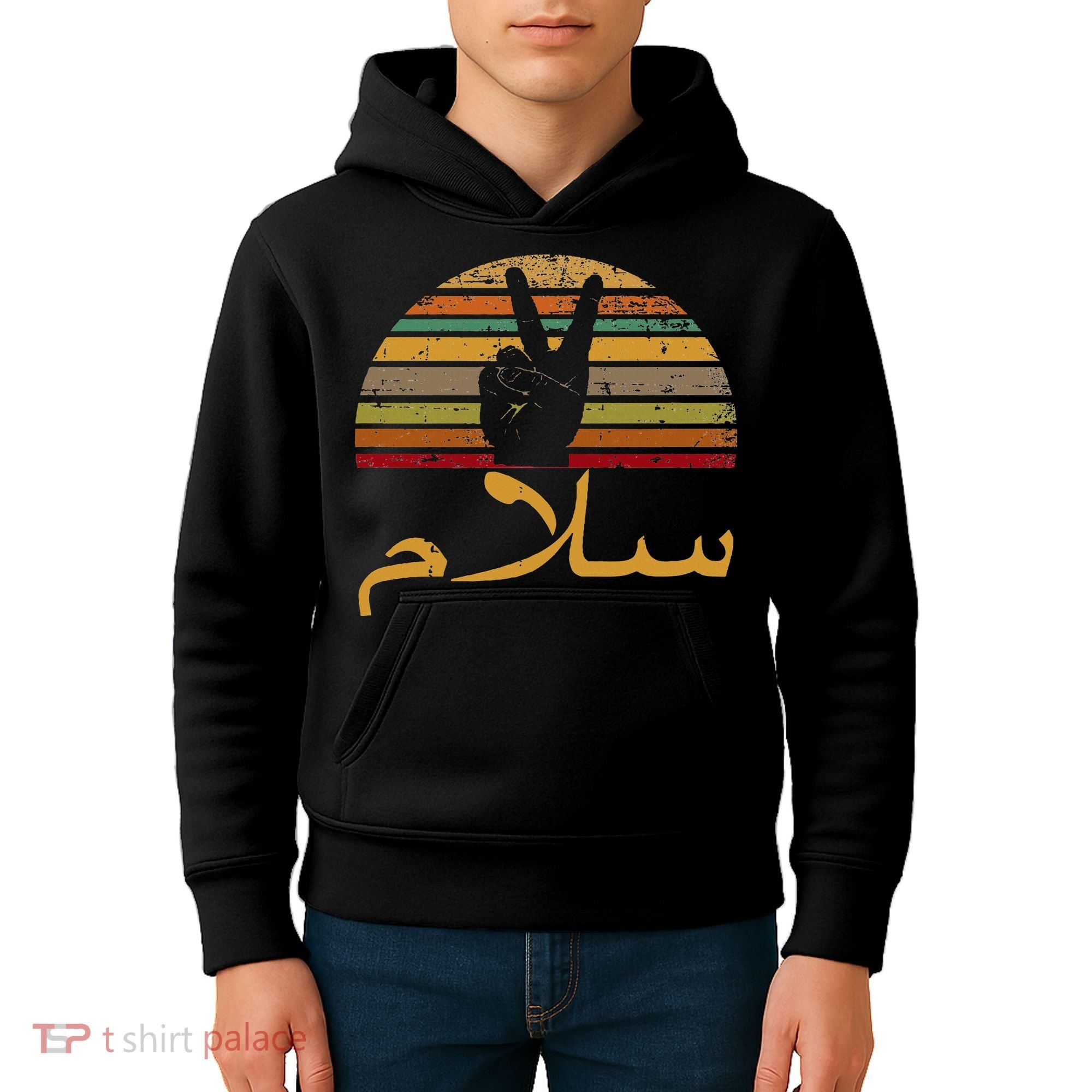 Salam Peace Arabic Retro Calligraphy Kids Hoodie