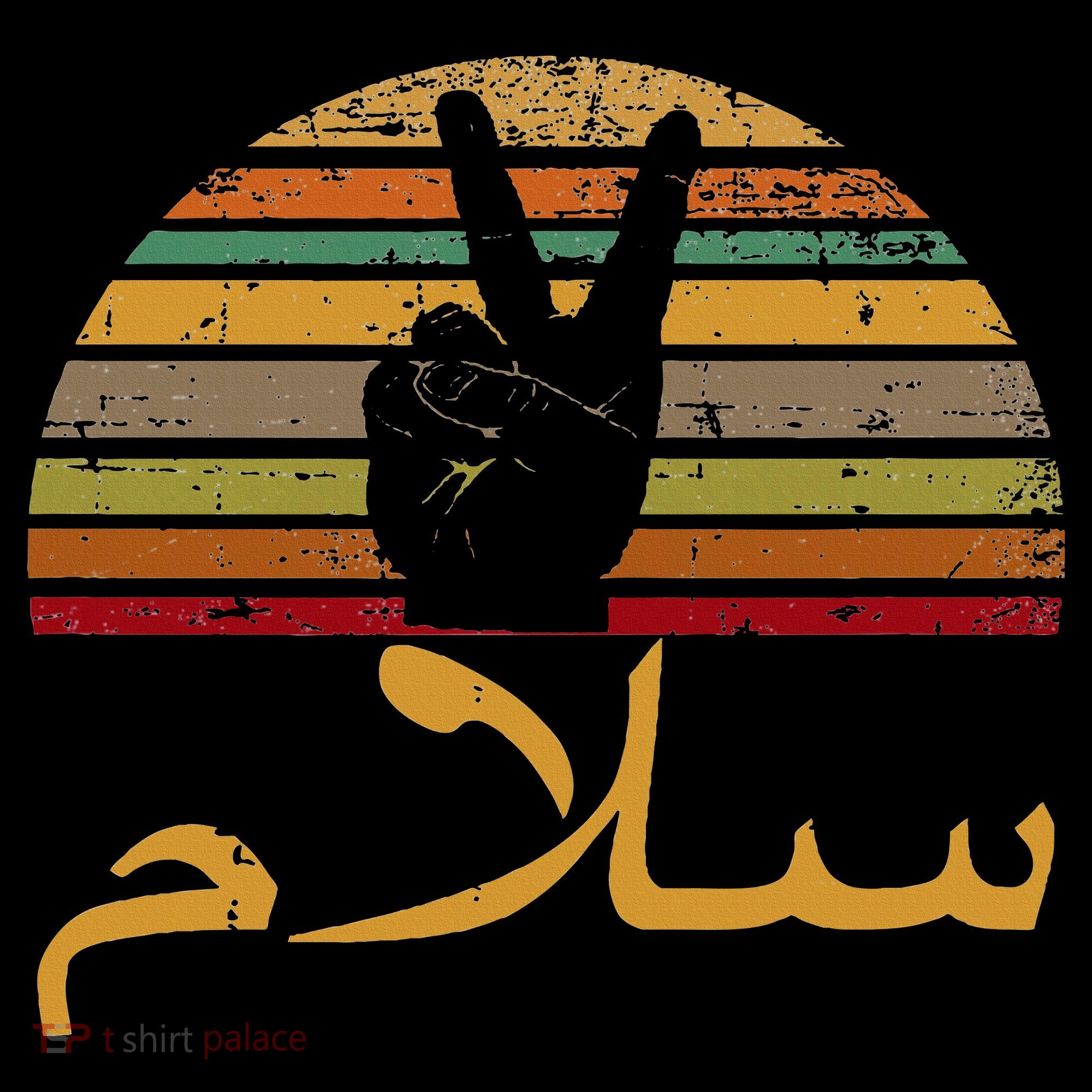 Salam Peace Arabic Retro Calligraphy Tote Bag