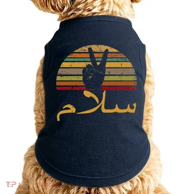 Doggie Tank