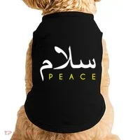 Salam Peace Arabic Calligraphy Doggie Tank thumb 0