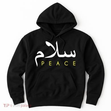 Salam Peace Arabic Calligraphy Hoodie
