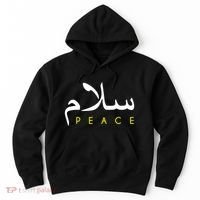 Salam Peace Arabic Calligraphy Hoodie thumb 0