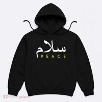 Salam Peace Arabic Calligraphy Hoodie thumb 0