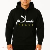 Salam Peace Arabic Calligraphy Hoodie thumb 2