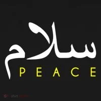 Salam Peace Arabic Calligraphy Bucket Hat thumb 4