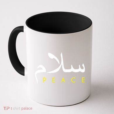 Salam Peace Arabic Calligraphy Coffee Mug