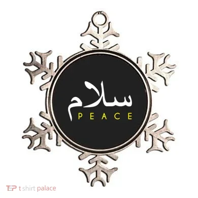Salam Peace Arabic Calligraphy Ornament
