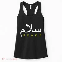 Salam Peace Arabic Calligraphy Women's Tank Top thumb 0