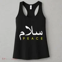 Salam Peace Arabic Calligraphy Women's Tank Top thumb 3