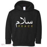 Salam Peace Arabic Calligraphy Toddler Hoodie thumb 0