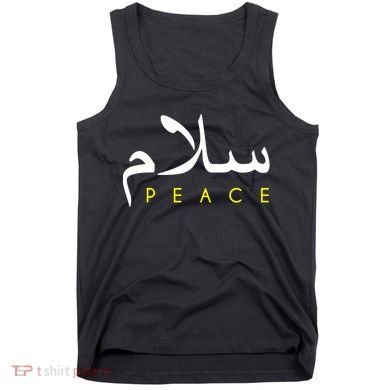 Salam Peace Arabic Calligraphy Tank Top