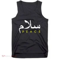 Salam Peace Arabic Calligraphy Tank Top thumb 0