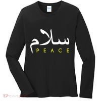 Salam Peace Arabic Calligraphy Women's Long Sleeve Shirt thumb 0