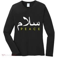 Salam Peace Arabic Calligraphy Women's Long Sleeve Shirt thumb 0