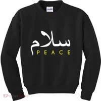 Salam Peace Arabic Calligraphy Kids Sweatshirt thumb 0