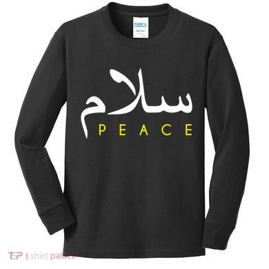 Salam Peace Arabic Calligraphy Kids Long Sleeve Shirt