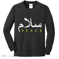 Salam Peace Arabic Calligraphy Kids Long Sleeve Shirt thumb 0