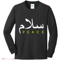 Salam Peace Arabic Calligraphy Kids Long Sleeve Shirt thumb 0