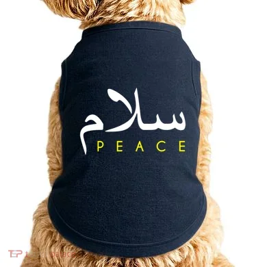 Doggie Tank