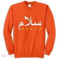 Salam Peace Arabic Calligraphy Sweatshirt thumb 0