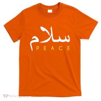 Salam Peace Arabic Calligraphy T-Shirt