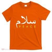 Salam Peace Arabic Calligraphy T-Shirt thumb 0
