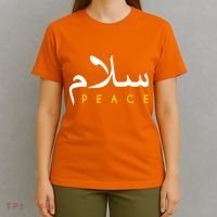 Salam Peace Arabic Calligraphy T-Shirt thumb 4