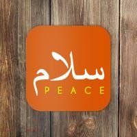 Salam Peace Arabic Calligraphy Coaster thumb 0
