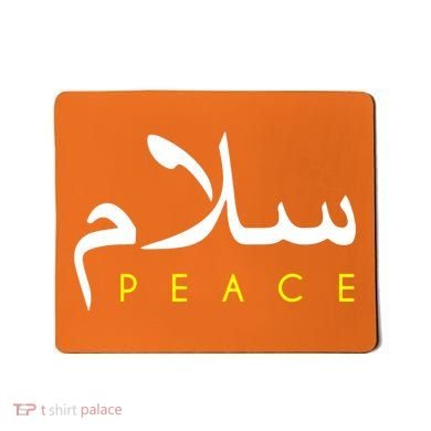 Salam Peace Arabic Calligraphy Mousepad