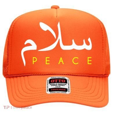 Salam Peace Arabic Calligraphy Hat