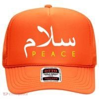 Salam Peace Arabic Calligraphy Hat thumb 0