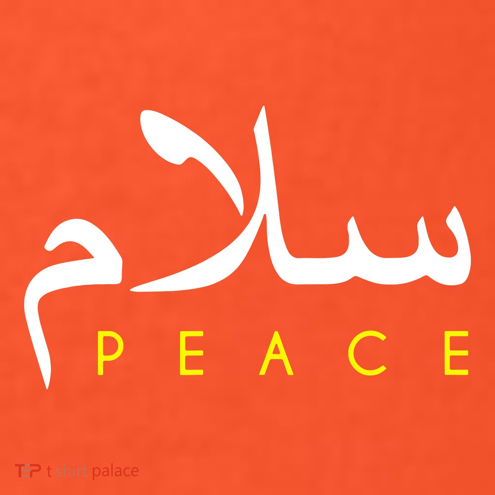 Salam Peace Arabic Calligraphy Hat