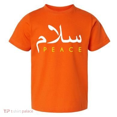 Salam Peace Arabic Calligraphy Toddler T-Shirt