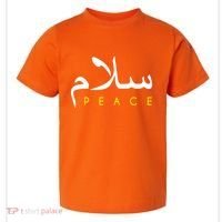 Salam Peace Arabic Calligraphy Toddler T-Shirt thumb 0