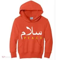 Salam Peace Arabic Calligraphy Kids Hoodie thumb 0