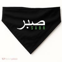 Sabr Patience Arabic Motivational Islamic  USA-Made Doggie Bandana thumb 0