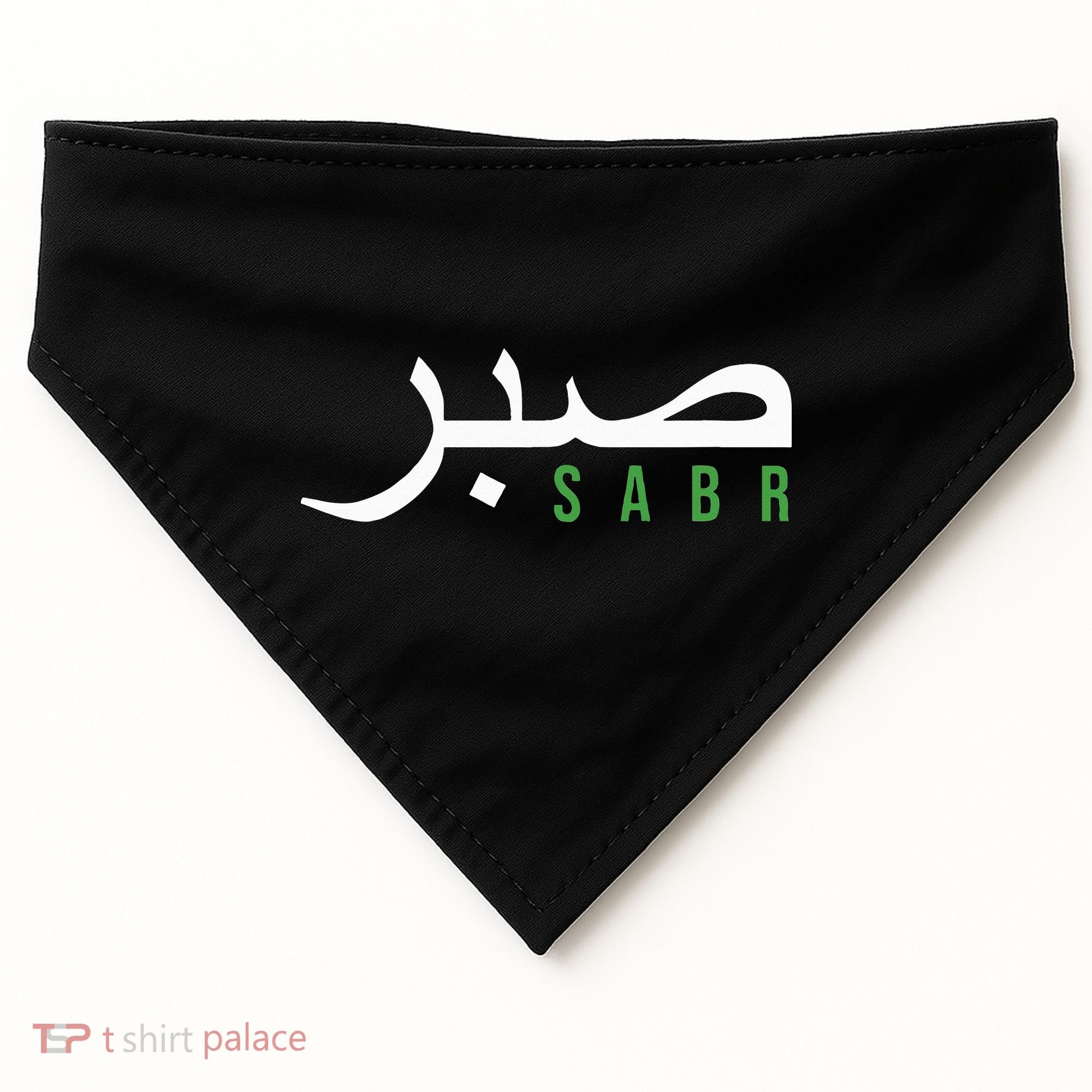 Sabr Patience Arabic Motivational Islamic  USA-Made Doggie Bandana