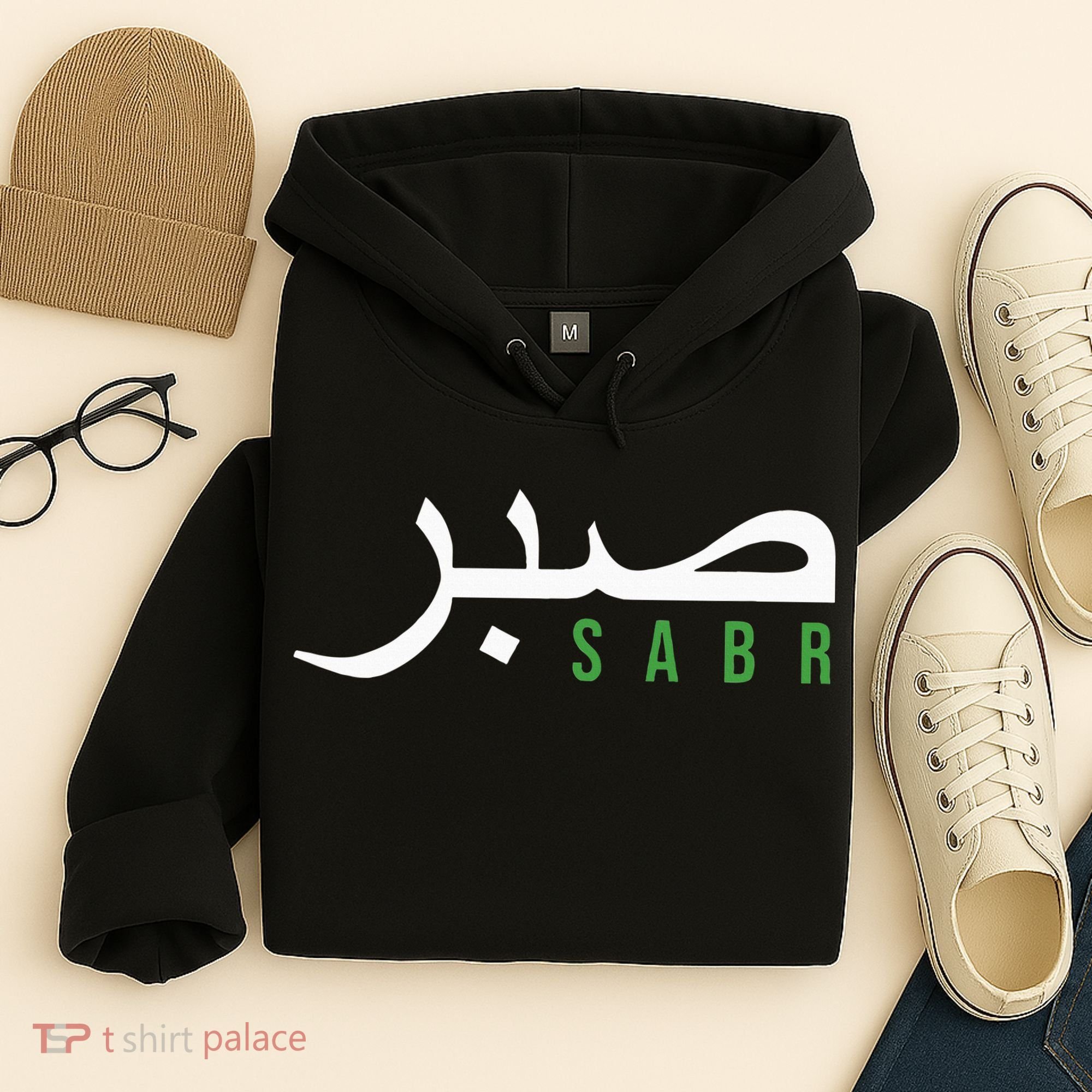 Sabr Patience Arabic Motivational Islamic  Hoodie