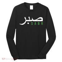 Sabr Patience Arabic Motivational Islamic  Long Sleeve Shirt thumb 0