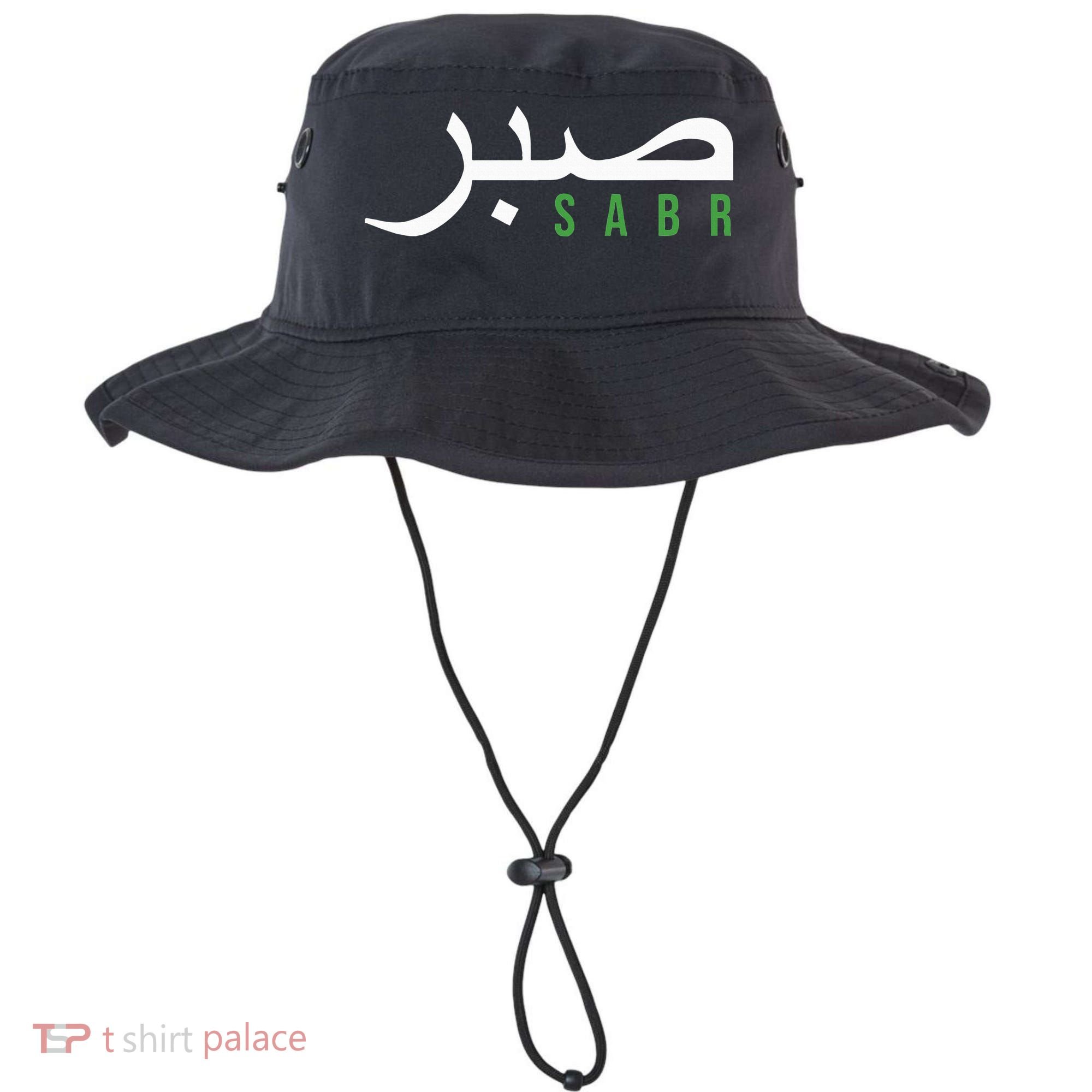 Sabr Patience Arabic Motivational Islamic  Bucket Hat