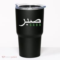 Sabr Patience Arabic Motivational Islamic  Tumbler thumb 0